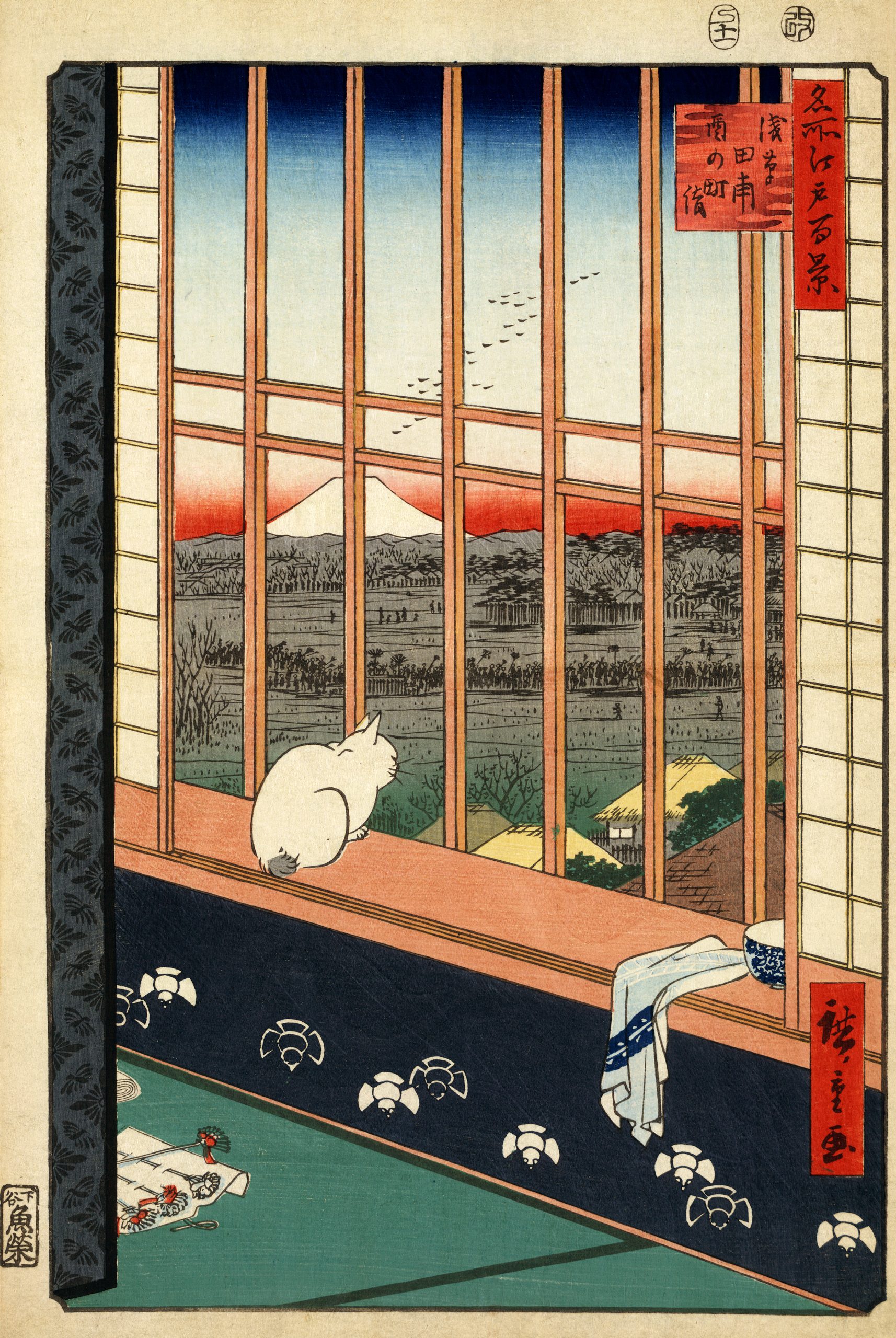 Asakusa Rice Fields and Torinomachi Festival by Utagawa Hiroshige